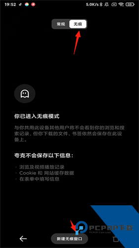 夸克浏览器手机版