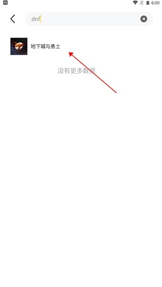 布卡云电脑