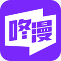 咚漫漫画app官方版免费