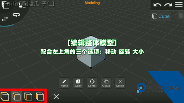 Prisma3D中文版