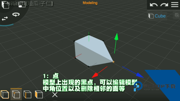 Prisma3D中文版