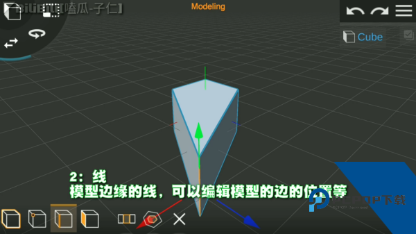 Prisma3D中文版