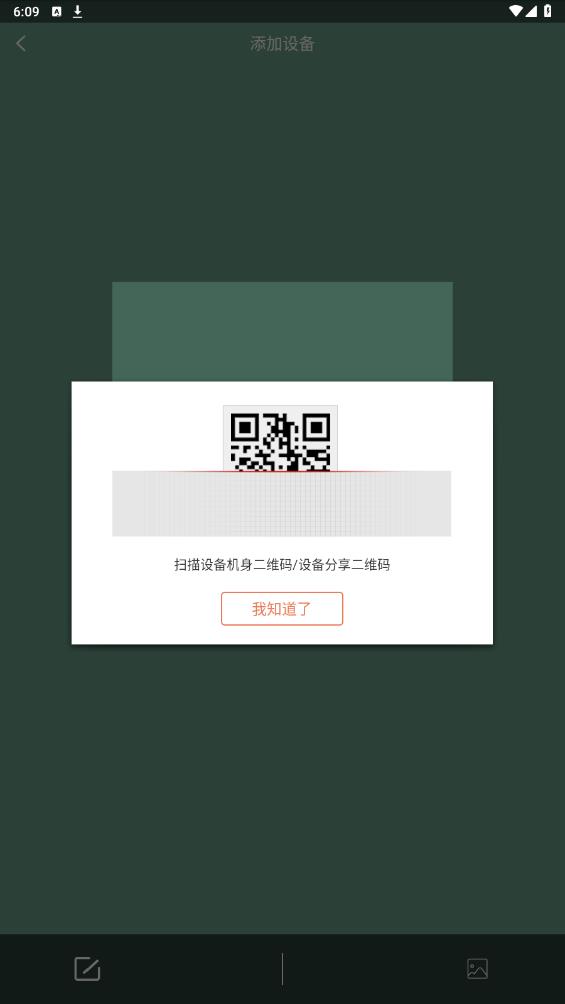 汉邦彩虹云Pro