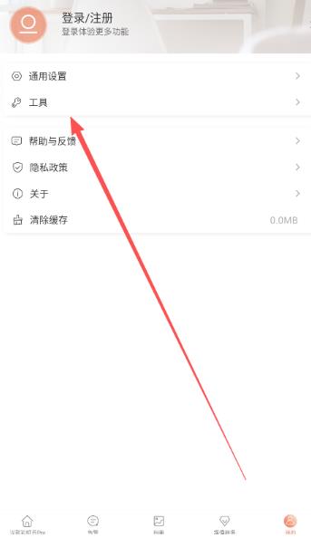 汉邦彩虹云Pro