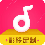 彩铃定制app最新版下载 v2.8.8