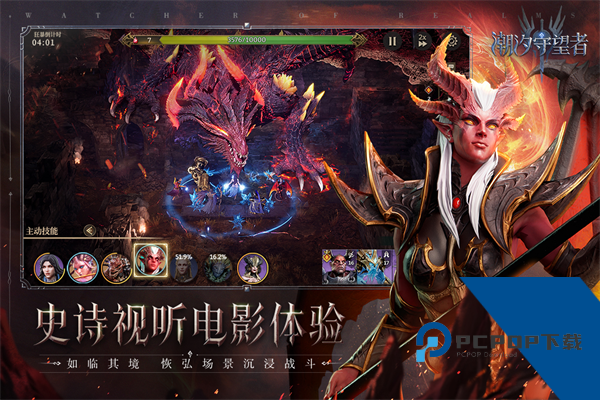 潮汐守望者国际服最新版