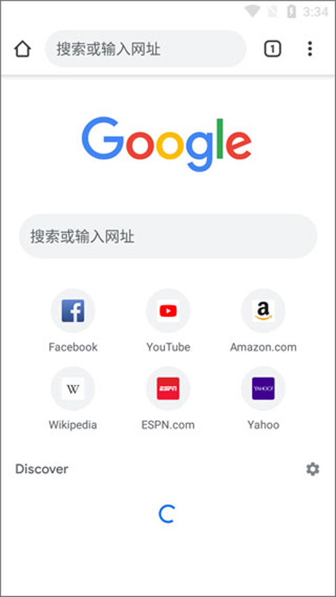 Google chrome手机版