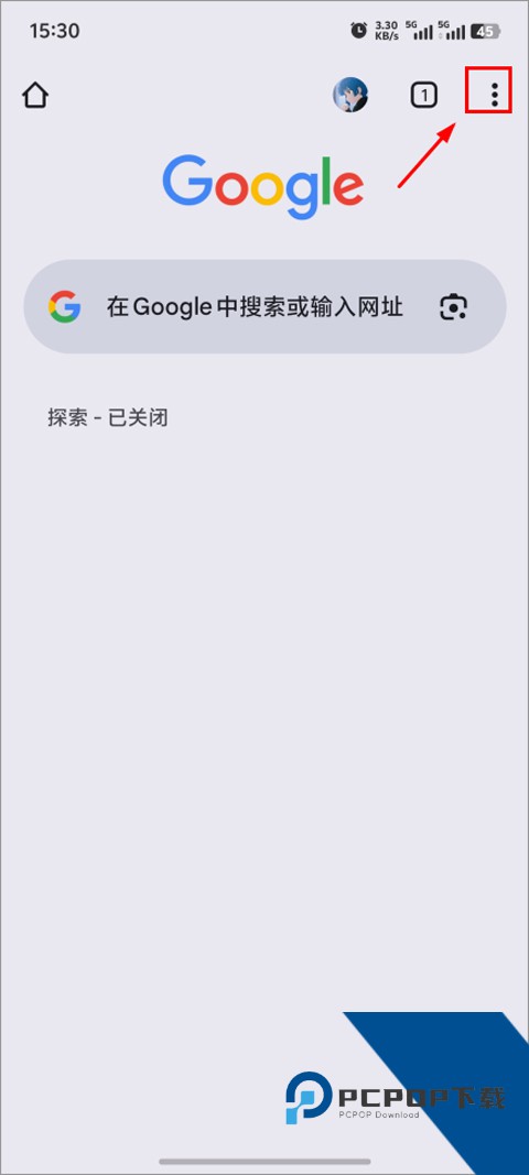 Google chrome手机版