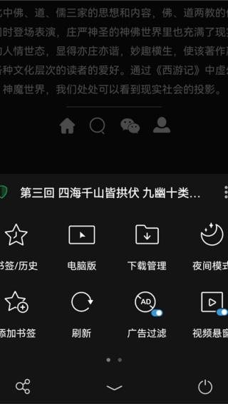 Alook浏览器旧版本