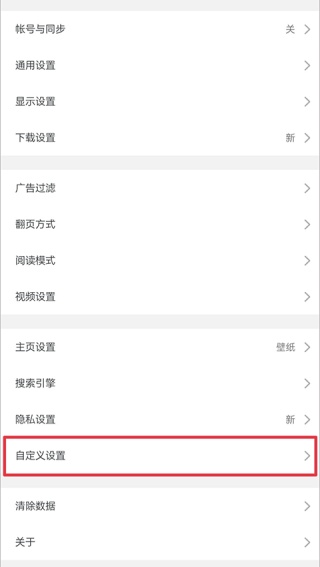 Alook浏览器旧版本