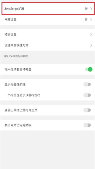 Alook浏览器旧版本