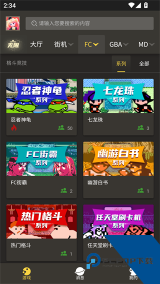 畅玩空间