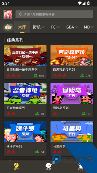 畅玩空间