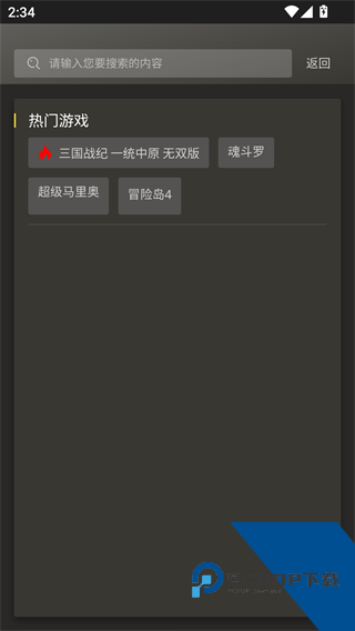 畅玩空间