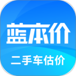 二手车估价平台免费最新版下载 v6.0.0
