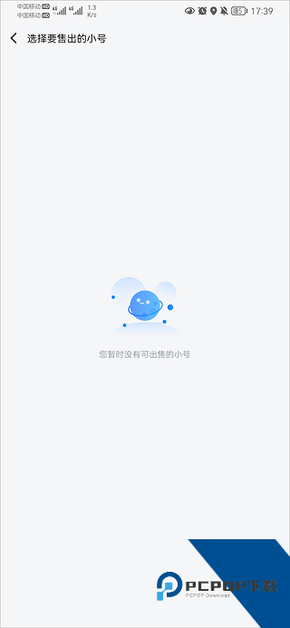 果盘手游折扣平台