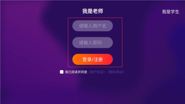 摩励云学习app
