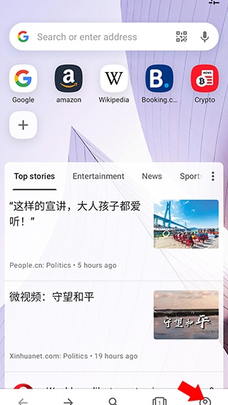欧朋浏览器国际版