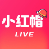 小红帽live最新版本观众版v3.3.7下载3.3.7