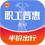 鹿城职工普惠最新版下载 v300.3.10