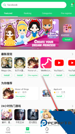 APKPure安卓版