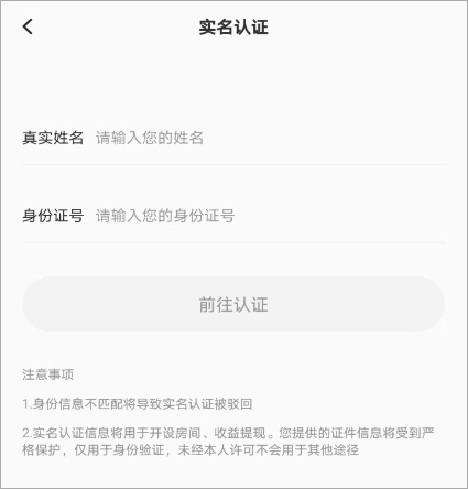叮当语音app