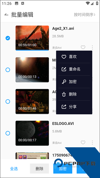 QQ影音安卓版
