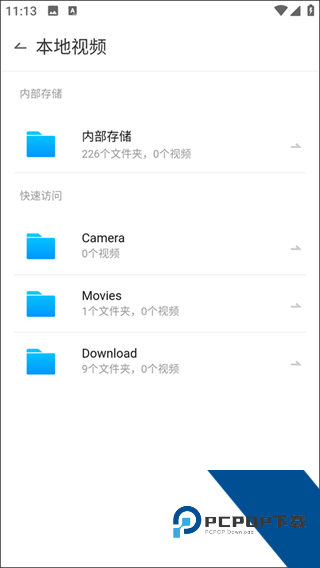 QQ影音安卓版