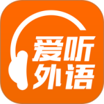 爱听外语app最新版客户端下载 v6.3.0310