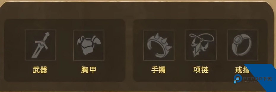 潮汐守望者国际服最新版