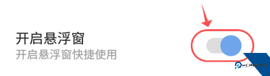 和平变声器精灵app