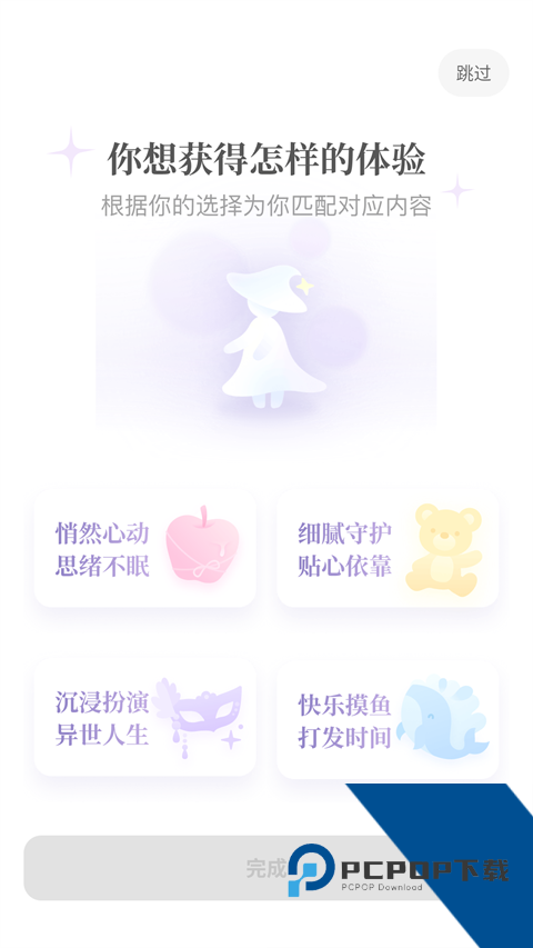 筑梦岛旧版1.0.0版