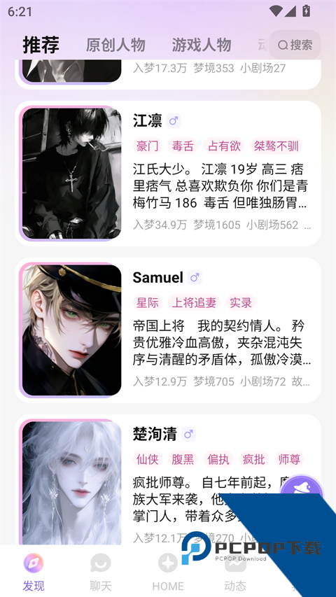 筑梦岛旧版1.0.0版