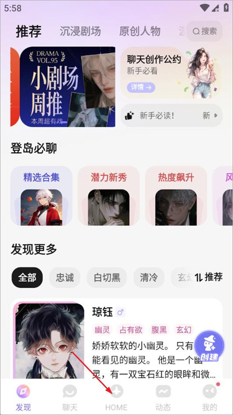 筑梦岛旧版1.0.0版