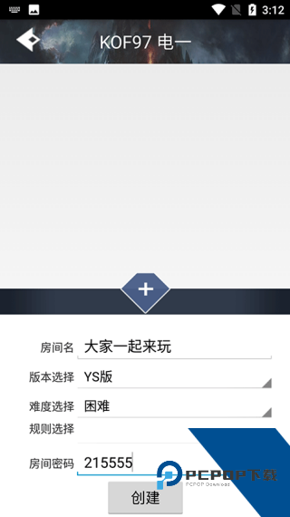 聚游游戏平台