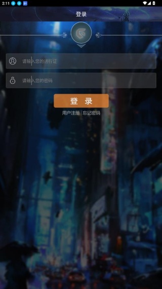 聚游游戏平台