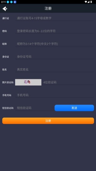 聚游游戏平台