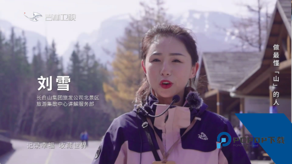嘉庆TV