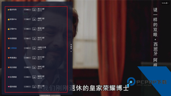嘉庆TV