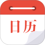 日历通手机版客户端下载 v2.3.9