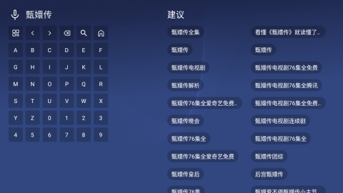 蜂巢影视TV
