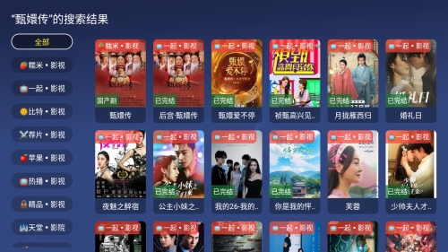 蜂巢影视TV