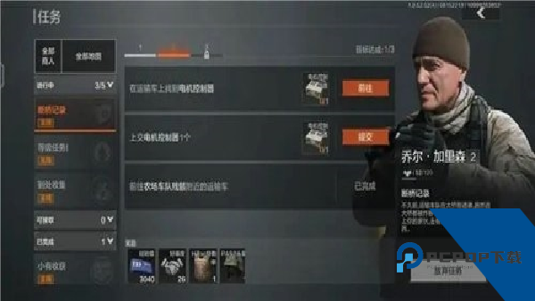 lt画质助手暗区突围