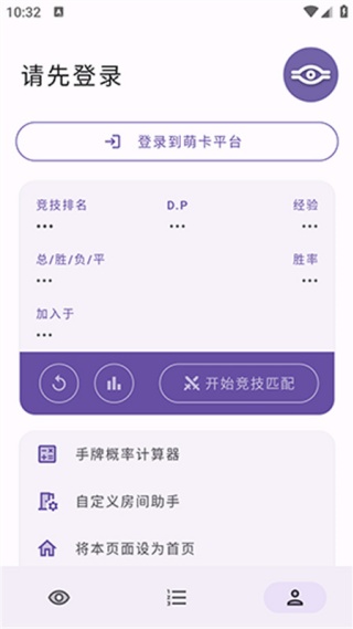 游戏王萌卡平台