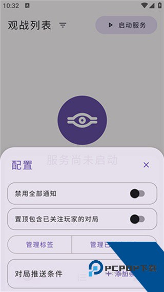 游戏王萌卡平台