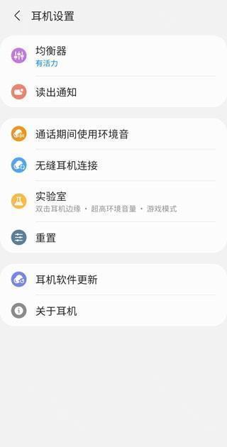 三星智能穿戴旧版本