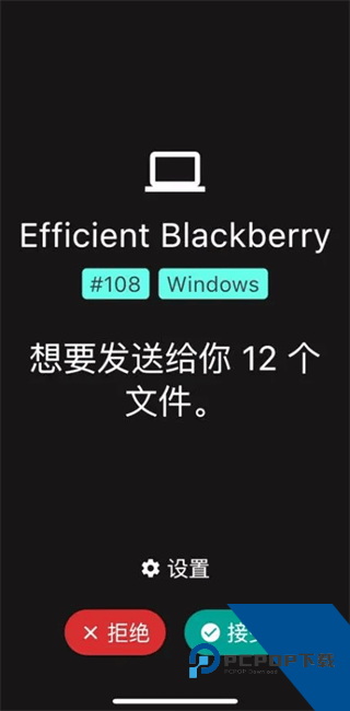 LocalSend