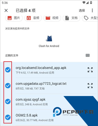 LocalSend