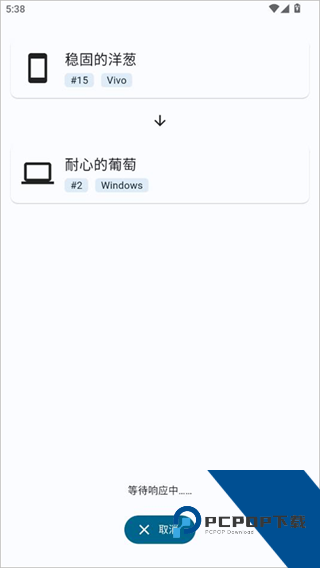 LocalSend