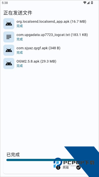 LocalSend